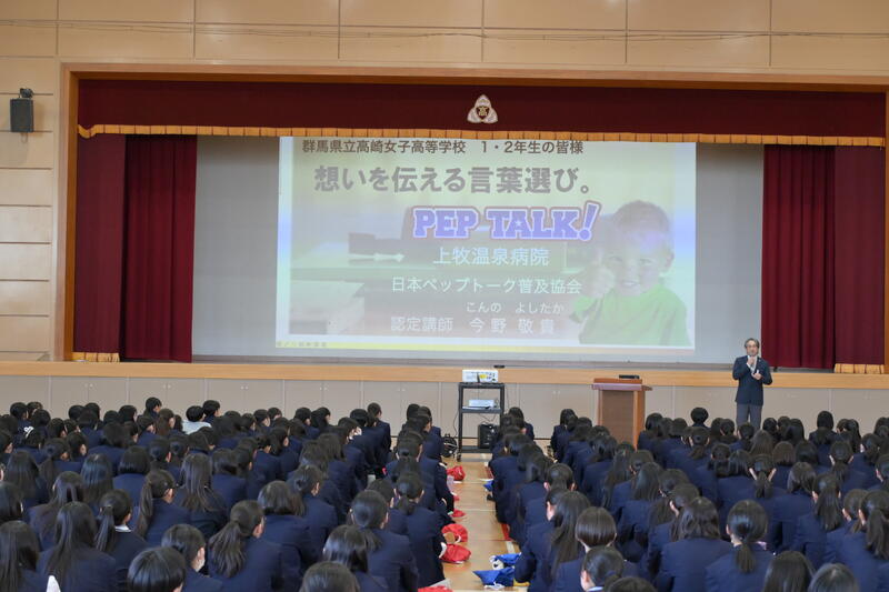 講演会の様子