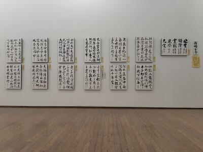 高女から出品された作品