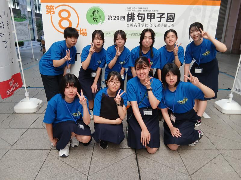 大街道にて