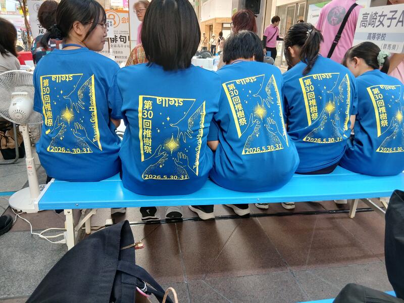戦いに臨む背中